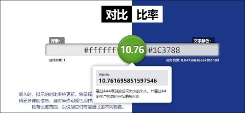 軟件適老化 超越字體與音量，構建全場景、人性化的數字友好生態